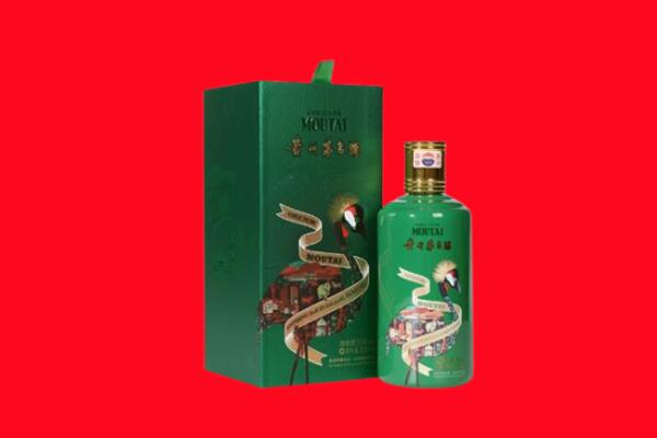芜湖回收出口茅台酒