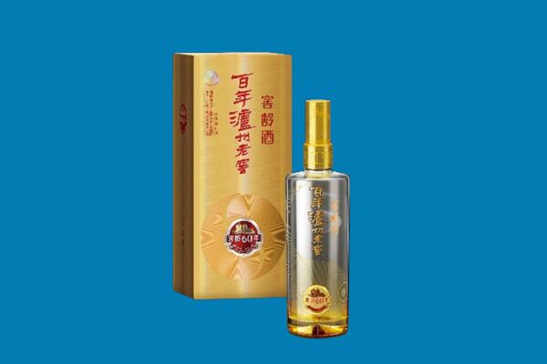 芜湖红酒周边回收