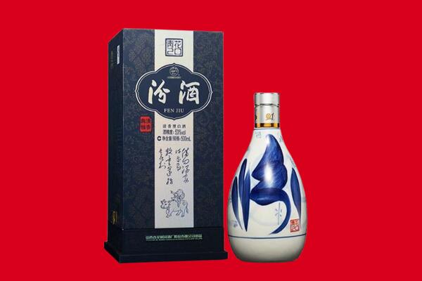 芜湖30年茅台酒周边回收